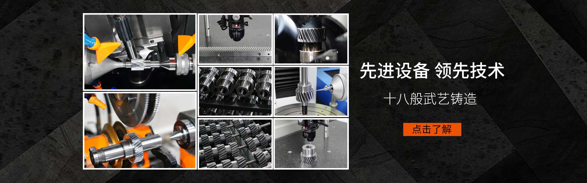 研磨齒條品牌采用先進(jìn)技術(shù)設(shè)備制造，精度高壽命長(zhǎng)